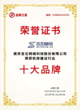 http://file.jileft.com/1787909953854.png